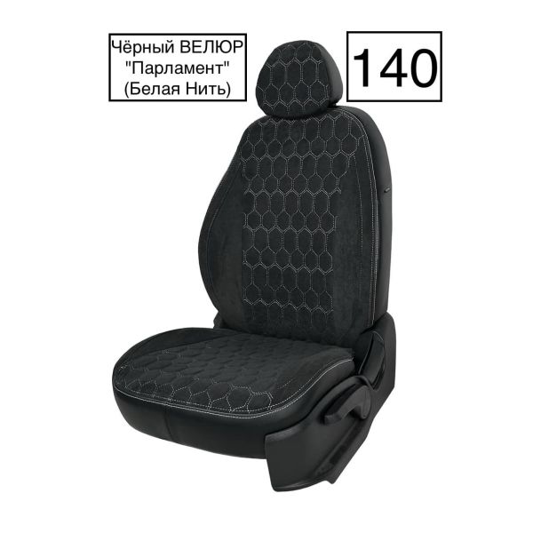 Чехлы Велюр на Haval Jolion Чехлы Велюр на Haval Jolion