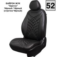 Чехлы Премиум Экокожа Байрон Президент|Жук на Haval Jolion Чехлы Премиум Экокожа Байрон Президент|Жук на Haval Jolion