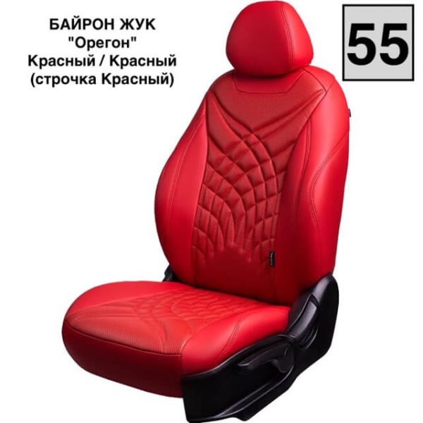 Чехлы Премиум Экокожа Байрон Президент|Жук на Haval Jolion Чехлы Премиум Экокожа Байрон Президент|Жук на Haval Jolion