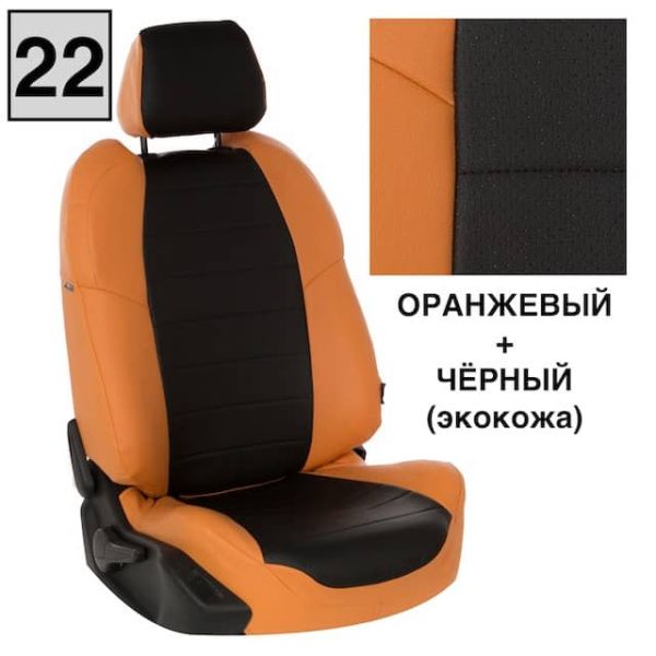 Чехлы Автопилот Экокожа на Jaecoo J7 (2023+) Чехлы Автопилот Экокожа на Jaecoo J7 (2023+)