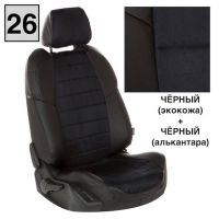 Чехлы Автопилот Алькантара на Jaecoo J7 (2023+) Чехлы Автопилот Алькантара на Jaecoo J7 (2023+)