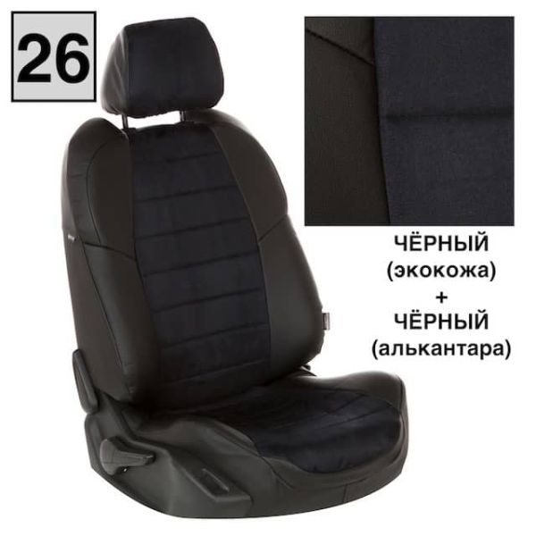 Чехлы Автопилот Алькантара на Jaecoo J7 (2023+) Чехлы Автопилот Алькантара на Jaecoo J7 (2023+)