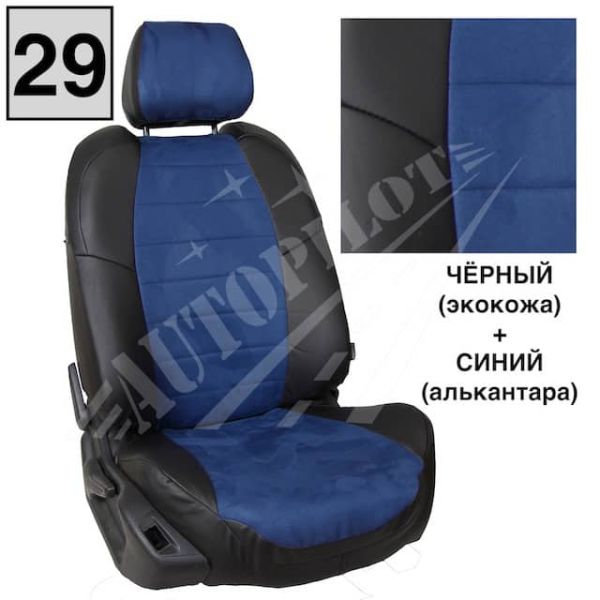 Чехлы Автопилот Алькантара на Jaecoo J7 (2023+) Чехлы Автопилот Алькантара на Jaecoo J7 (2023+)