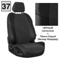 Чехлы Автопилот Алькантара на Jaecoo J7 (2023+) Чехлы Автопилот Алькантара на Jaecoo J7 (2023+)