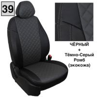 Чехлы Автопилот на Belgee X50 (2023+) Чехлы Автопилот на Belgee X50 (2023+)