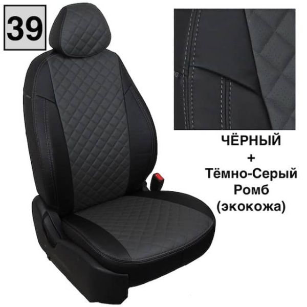 Чехлы Автопилот на Belgee X50 (2023+) Чехлы Автопилот на Belgee X50 (2023+)