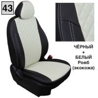 Чехлы Автопилот на Belgee X50 (2023+) Чехлы Автопилот на Belgee X50 (2023+)