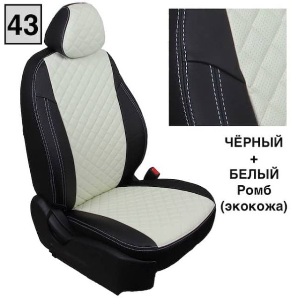 Чехлы Автопилот на Belgee X50 (2023+) Чехлы Автопилот на Belgee X50 (2023+)