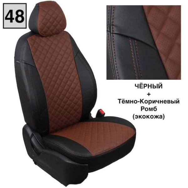 Чехлы Автопилот на Belgee X50 (2023+) Чехлы Автопилот на Belgee X50 (2023+)