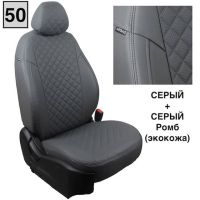 Чехлы на сиденья KAIYI E5 Чехлы на сиденья KAIYI E5