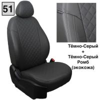 Чехлы Автопилот на Belgee X50 (2023+) Чехлы Автопилот на Belgee X50 (2023+)