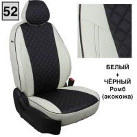 Чехлы Автопилот на Belgee X50 (2023+) Чехлы Автопилот на Belgee X50 (2023+)