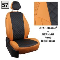 Чехлы Автопилот на Belgee X50 (2023+) Чехлы Автопилот на Belgee X50 (2023+)