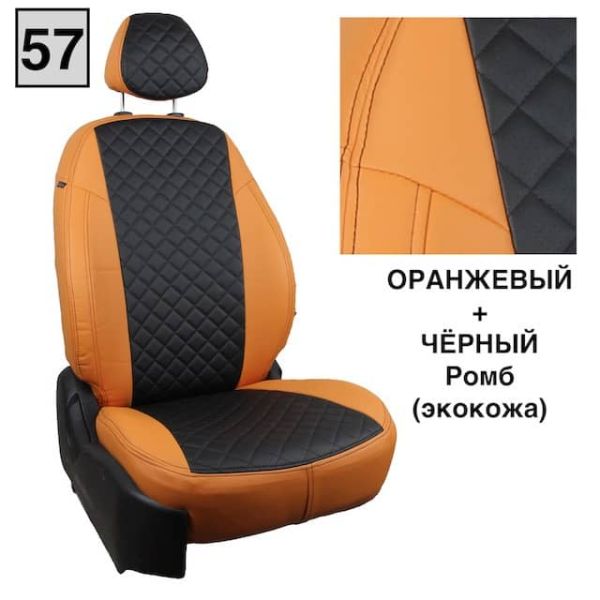 Чехлы Автопилот на Belgee X50 (2023+) Чехлы Автопилот на Belgee X50 (2023+)