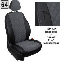 Чехлы Автопилот Алькантара Ромб на Jaecoo J7 (2023+) Чехлы Автопилот Алькантара Ромб на Jaecoo J7 (2023+)