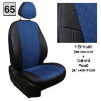 Чехлы Автопилот Алькантара Ромб на Jaecoo J7 (2023+) Чехлы Автопилот Алькантара Ромб на Jaecoo J7 (2023+)