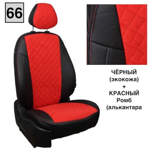 Чехлы Автопилот Алькантара Ромб на Jaecoo J7 (2023+) Чехлы Автопилот Алькантара Ромб на Jaecoo J7 (2023+)