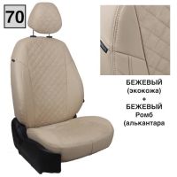 Чехлы Автопилот Алькантара Ромб на Jaecoo J7 (2023+) Чехлы Автопилот Алькантара Ромб на Jaecoo J7 (2023+)