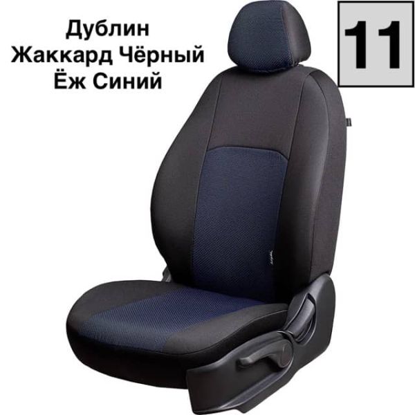 Чехлы Жаккард на Chevrolet Lacetti Чехлы Жаккард на Chevrolet Lacetti