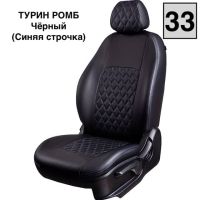 Чехлы Лорд на Chevrolet Cobalt с 2011+ Чехлы Лорд на Chevrolet Cobalt с 2011+