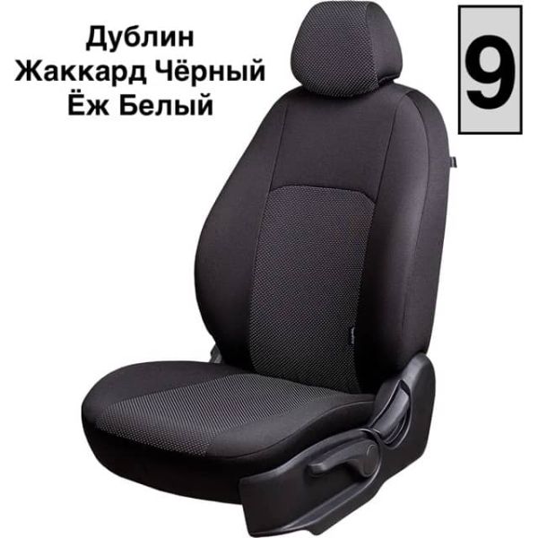Чехлы Жаккард на Chevrolet Lacetti Чехлы Жаккард на Chevrolet Lacetti